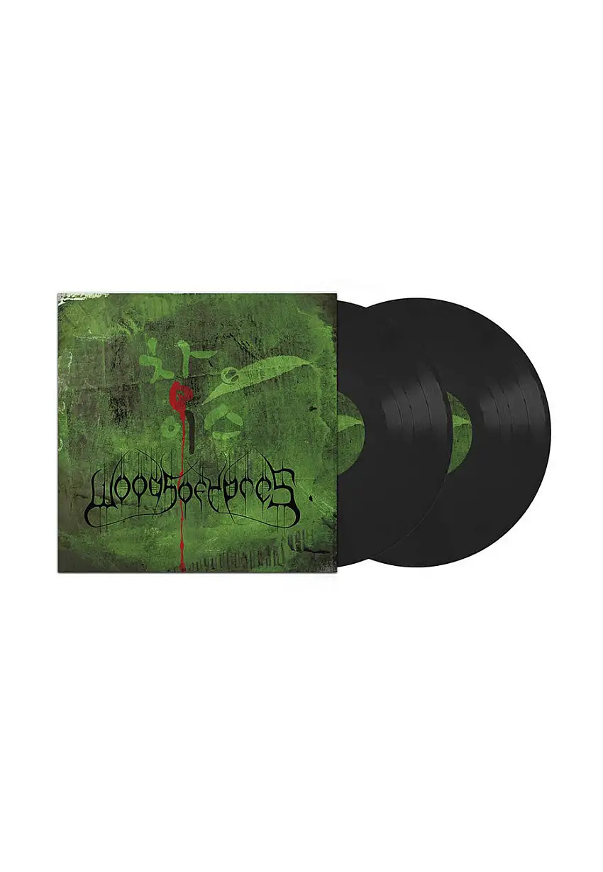 Woods Of Ypres - Woods 4 The Green Album - Vinile